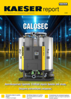 Περιοδικό πελατών KAESER Report