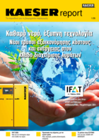 Περιοδικό πελατών KAESER Report